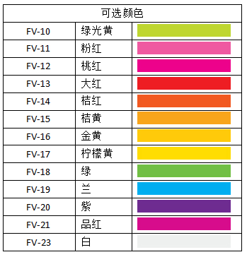 FV-16 Fluorescent Golden yellow
