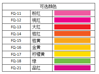 FQ-12 Fluorescent Peach